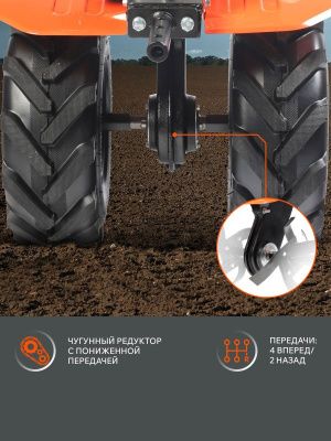 Мотоблок бензиновый Patriot Калуга М с колесами X-Drive-Tehinstrument