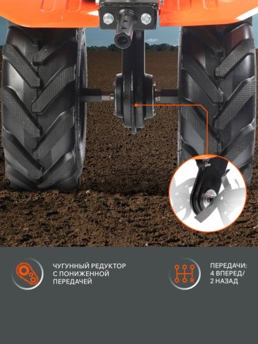 Мотоблок бензиновый Patriot Калуга М с колесами X-Drive-Tehinstrument