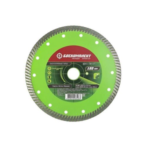 Алмазный диск 180x22,23 ТУРБО, сухой рез, БОЕКОМПЛЕКТ-Tehinstrument