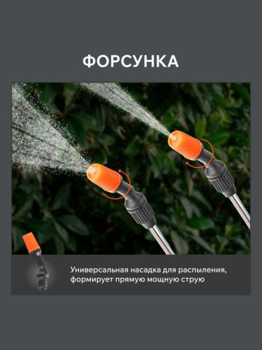 Опрыскиватель аккумуляторный Patriot PT-5 AC-Tehinstrument