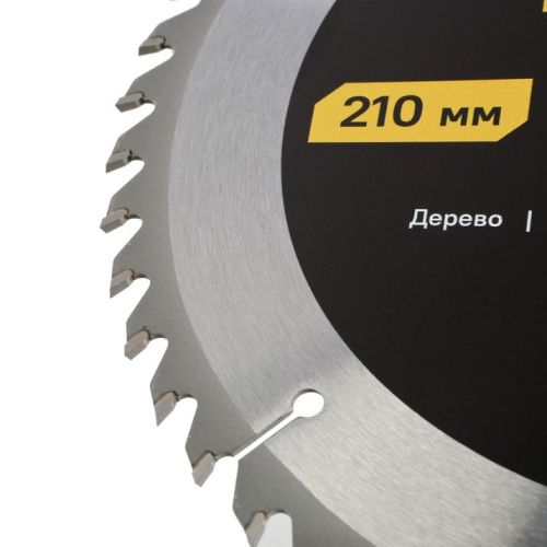 Пильный диск по дереву ArmorPiercing 210x30мм, 48 зубьев, Hanskonner-Tehinstrument