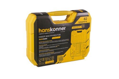 Набор инструментов универсальный 82 предмета Hanskonner-Tehinstrument