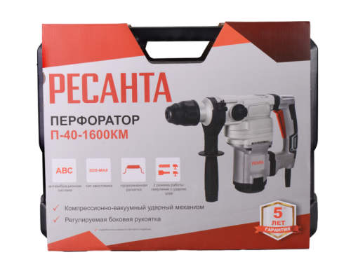 Перфоратор Ресанта П-40-1600КМ SDS-Max-Tehinstrument