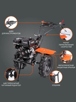 Мотоблок бензиновый PATRIOT Nevada 309-Tehinstrument