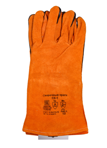 Сварочные краги СК-1-Tehinstrument