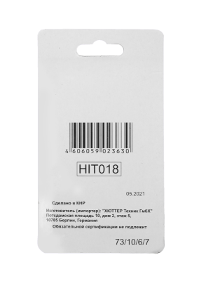 Сверла по металлу 3 мм, HSS (10 шт. в блистере)-Tehinstrument