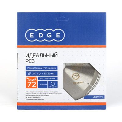 Диск пильный по алюминию (210x72x30/20 мм, 72 зубца, negative), Patriot-Tehinstrument