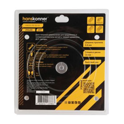 Пильный диск по дереву ArmorPiercing 210x30мм, 24 зуба, Hanskonner-Tehinstrument