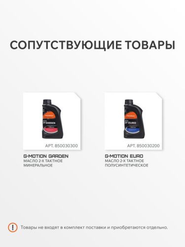 Генератор бензиновый PATRIOT GRS 950, Patriot-Tehinstrument