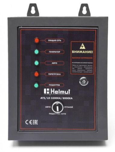Блок автоматики Helmut ATS/LD 3300EA/8000EA-Tehinstrument