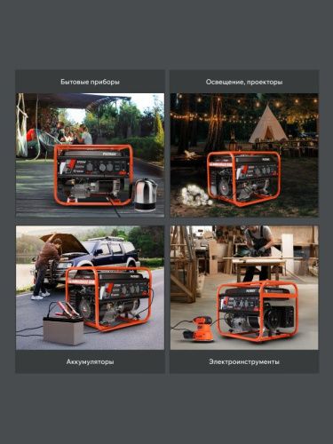 Генератор бензиновый Patriot GRS 6700C-Tehinstrument