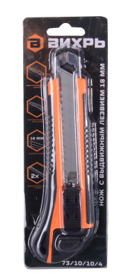 Нож с выдвижным лезвием 18 мм, двухкомпонентный корпус, металлическая направляющая, автоматический фиксатор, Вихрь-Tehinstrument