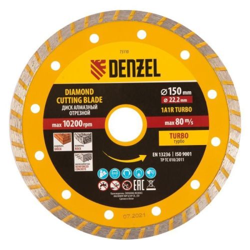 Диск алмазный, отрезной Turbo, 150 х 22.2 мм, сухая резка Denzel-Tehinstrument