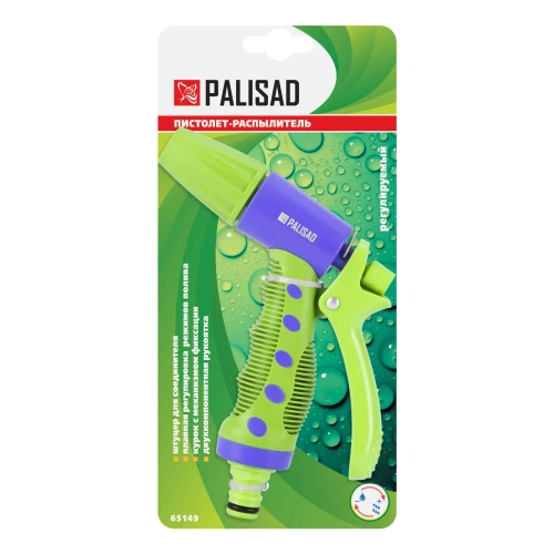 Пистолет-распылитель, регулируемый, эргономичной формы Palisad-Tehinstrument