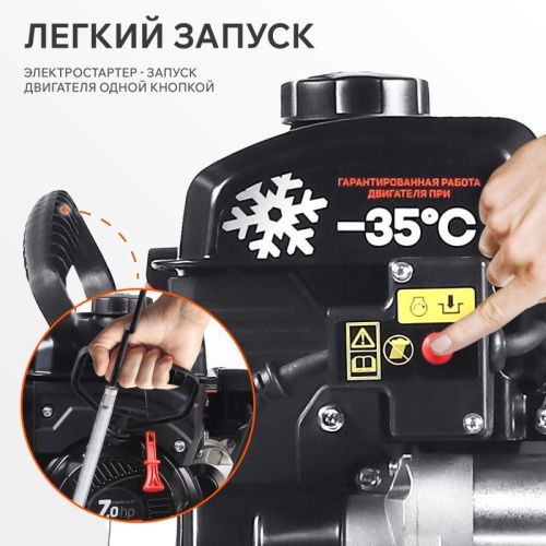 Снегоуборщик бензиновый Patriot Сибирь 85 ЕТ-Tehinstrument