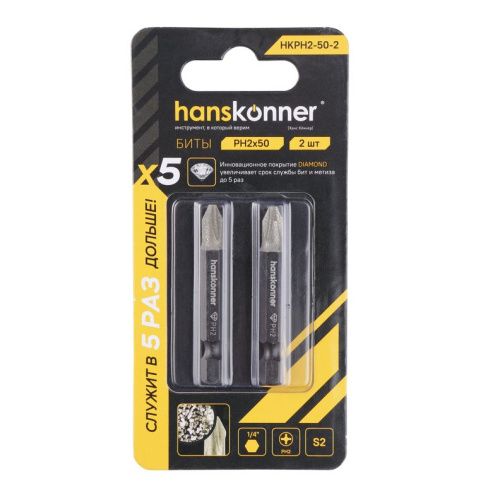 Биты PH2x50мм, сталь S2, Diamond, 2шт,Hanskonner-Tehinstrument