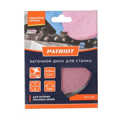 Диск заточной Patriot PGD 148-Tehinstrument