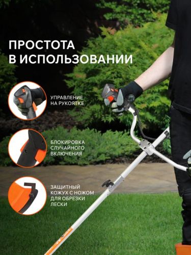 Триммер бензиновый Patriot PT 3555 ES Country-Tehinstrument