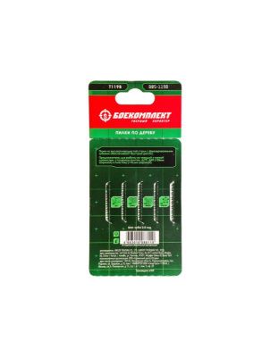 Пилки для лобзика по дереву T119B, 5 шт, 76х50мм, шаг зуба 2мм, быстрый прямой рез, HCS, БОЕКОМПЛЕКТ-Tehinstrument