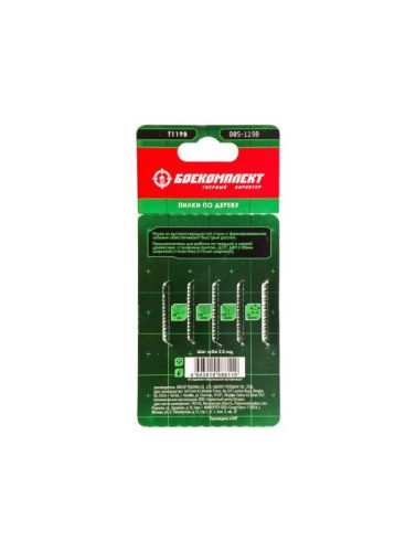 Пилки для лобзика по дереву T119B, 5 шт, 76х50мм, шаг зуба 2мм, быстрый прямой рез, HCS, БОЕКОМПЛЕКТ-Tehinstrument