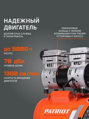 Компрессор поршневой безмасляный Patriot WO 24-160-Tehinstrument