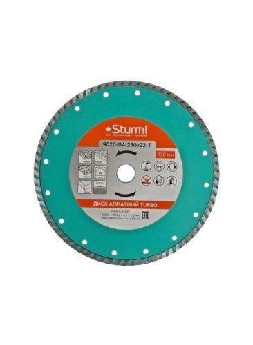 Алмазный диск, сухая резка, "Турбо" 230мм  Sturm-Tehinstrument