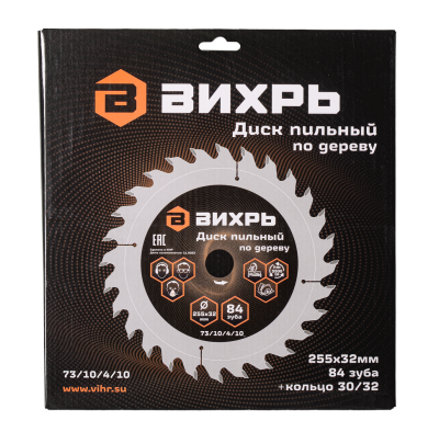 Диск пильный по дереву ВИХРЬ 255х32 мм 84 зуба-Tehinstrument