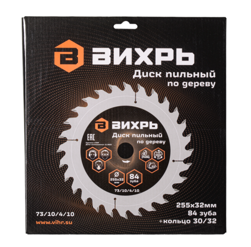Диск пильный по дереву ВИХРЬ 255х32 мм 84 зуба-Tehinstrument