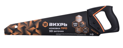 Ножовка ПРО 450 мм 3D заточка SK5 полотно 2 комп.рукоятка Вихрь-Tehinstrument