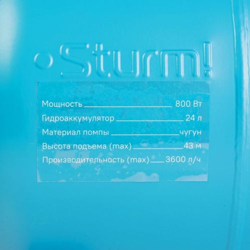 Насосная станция  Sturm WP97080CI-Tehinstrument