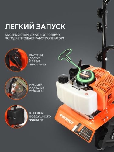 Культиватор бензиновый Patriot Denver-Tehinstrument