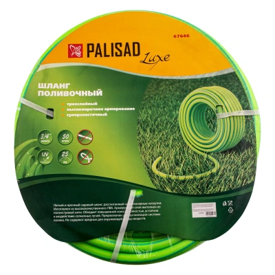 Шланг поливочный армированный, 3-х слойный, 3/4", 50 м, Luxe Palisad-Tehinstrument