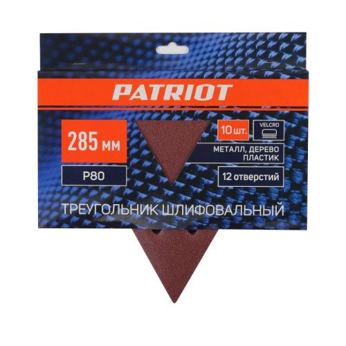 Треугольник шлифовальный на липучке (285мм, Р80, 12 отв), PATRIOT-Tehinstrument