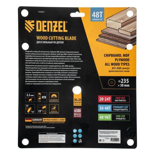 Пильный диск по дереву ф235 х 30 мм, 48 зубьев Denzel-Tehinstrument