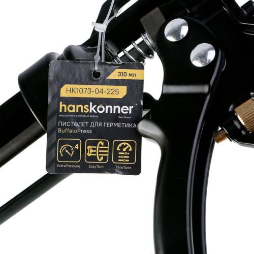 Пистолет для герметика 310мл, Hanskonner-Tehinstrument
