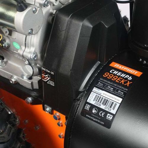 Бензиновый снегоуборщик Patriot СИБИРЬ 999 EKX (снегоотбрасыватель Патриот СИБИРЬ 999 ЕКХ)-Tehinstrument