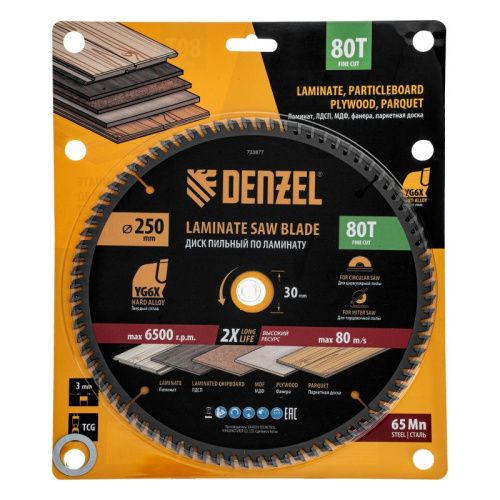 Пильный диск по ламинату ф250 х 30 мм, 80 зубьев Denzel-Tehinstrument