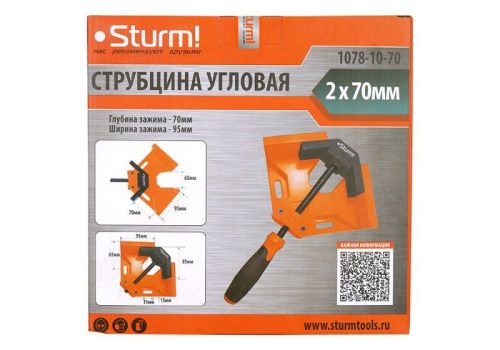 Струбцина угловая, 2x70мм, глубина зажима 70мм, угол зажима 90°,  Sturm-Tehinstrument