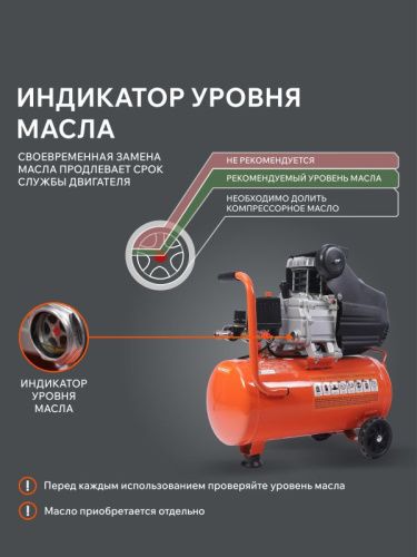Компрессор поршневой масляный PATRIOT EURO 24-240 K2-Tehinstrument