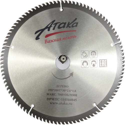 Пильный диск по дереву профи Атака 255*100T*30-Tehinstrument