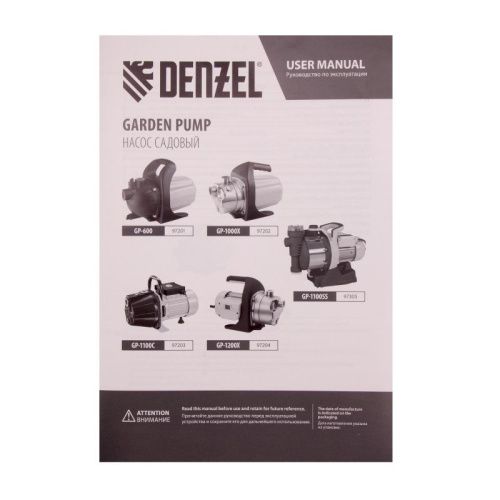 Садовый поверхностный насос Denzel GP1100SS-Tehinstrument