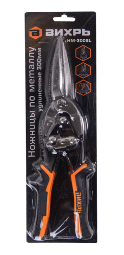 Ножницы по металлу 300 мм., НМ-300S, двухкомпонентные рукоятки, Вихрь-Tehinstrument