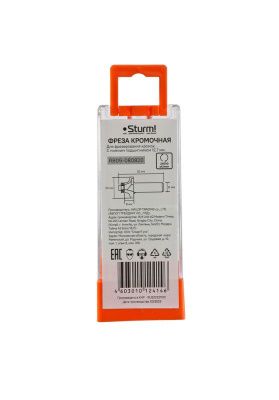 Фреза кромочная калевочная Sturm R 20, 20x8x52 мм, хвостовик 8 мм, с подшипником 12,7 мм-Tehinstrument