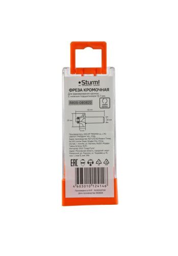 Фреза кромочная калевочная Sturm R 20, 20x8x52 мм, хвостовик 8 мм, с подшипником 12,7 мм-Tehinstrument