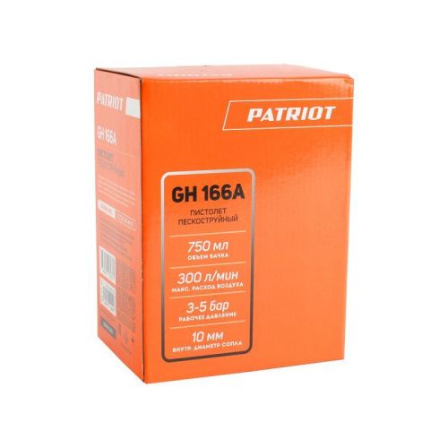 Пистолет пескоструйный Patriot GH 166 А-Tehinstrument
