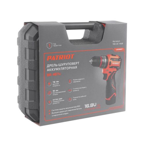 Дрель-шуруповерт аккумуляторная PATRIOT BR 467h-Tehinstrument