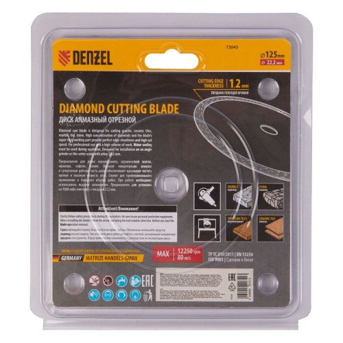 Диск алмазный отрезной Denzel 125 х 22,2 мм-Tehinstrument