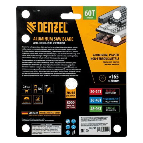 Пильный диск по алюминию ф165 х 20 мм, 60 зубьев Denzel-Tehinstrument