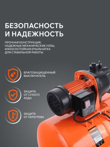 Насосная станция Patriot PW 1200-50 P-Tehinstrument