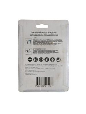 Корщетка  Sturm 5241102-Tehinstrument